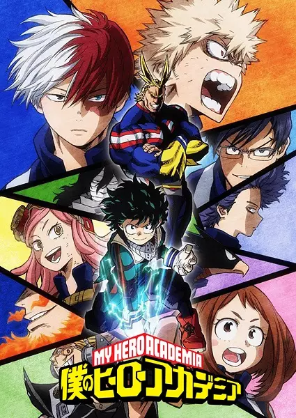 My Hero Academia Season 2 poster