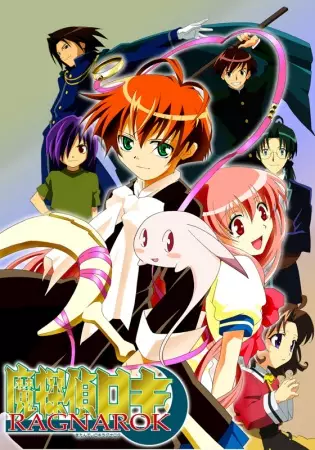 Mythical Detective Loki Ragnarok poster