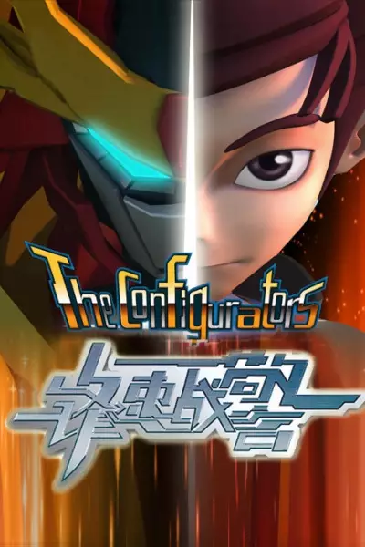 The Configurators poster