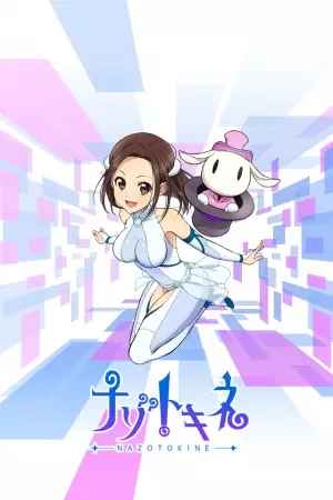 Nazotokine poster