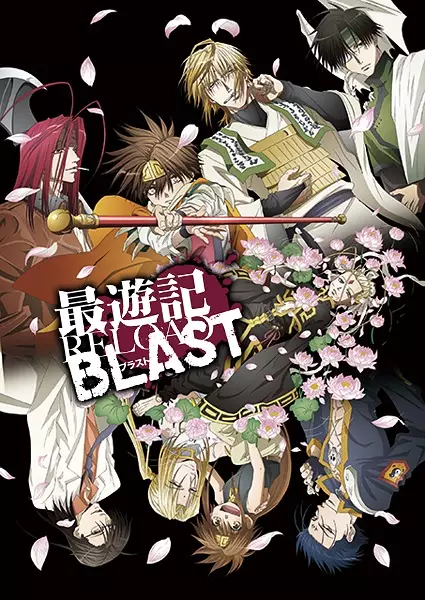 Saiyuki Reload Blast poster