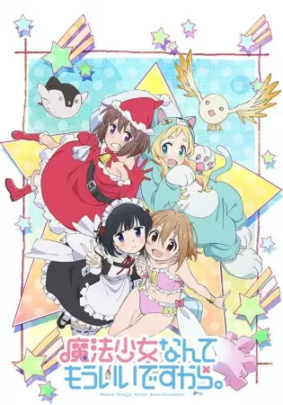 Mahou Shoujo Nante Mouiidesukara Second Season poster