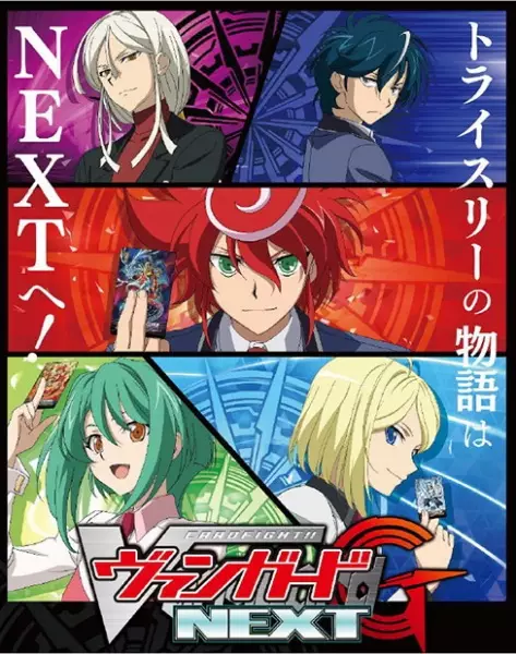 Cardfight!! Vanguard G Next poster