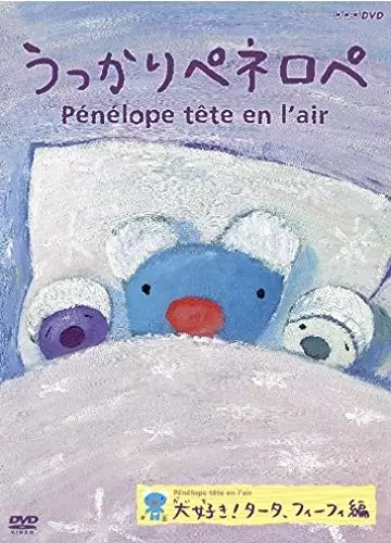 Ukkari Pénélope (2013) poster