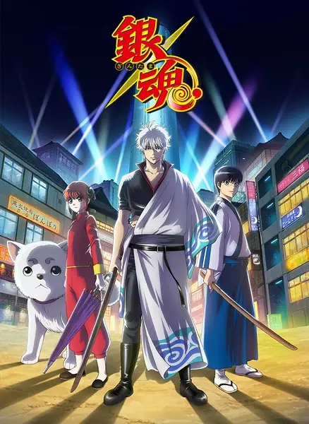 Gintama Season 5 poster