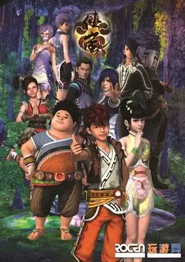 Xia Lan poster