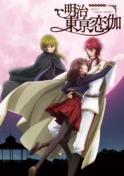 Meiji Tokyo Renka poster