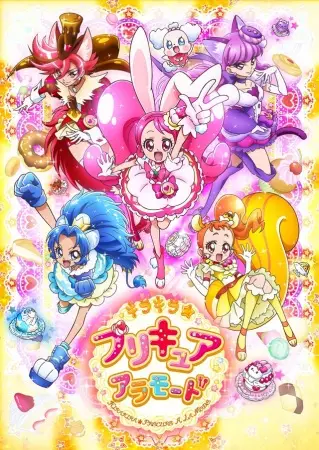 Kirakira Pretty Cure A La Mode poster