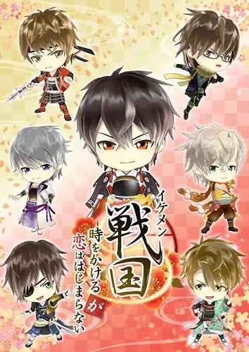 Ikemen Sengoku: Bromances Across Time poster