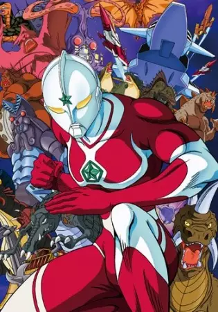 The☆Ultraman poster