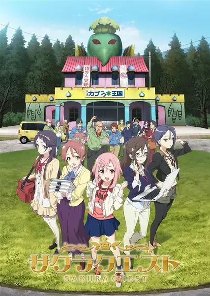 Sakura Quest poster