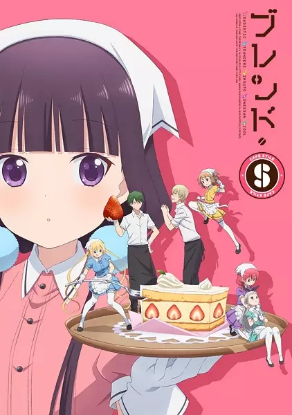 BLEND-S poster
