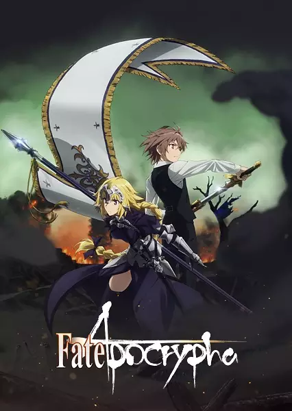 Fate/Apocrypha poster