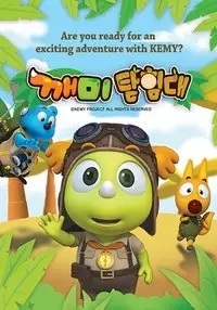 Kemy Expedition poster