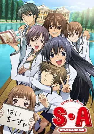 Special A (S.A) poster
