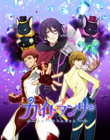 Kaito x Ansa poster