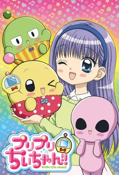 PriPri Chi-chan!! poster
