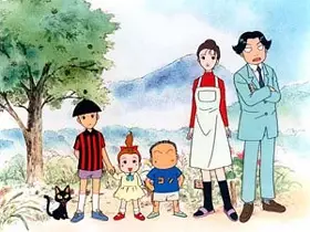 Haruniwa Ie no 3 Nin-me poster