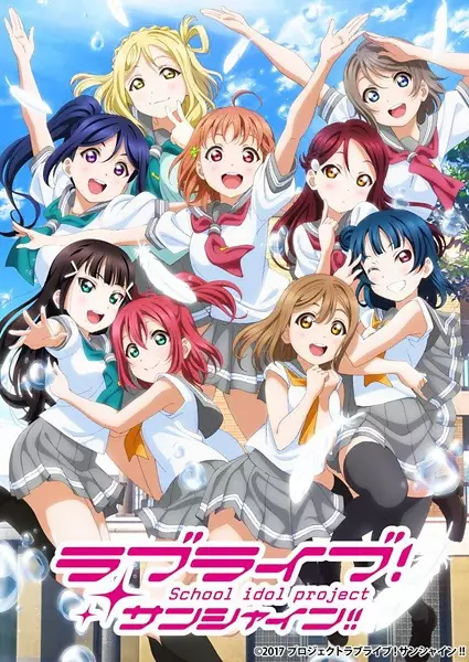 Love Live! Sunshine!! Season 2 poster