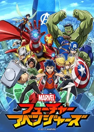 Marvel Future Avengers poster