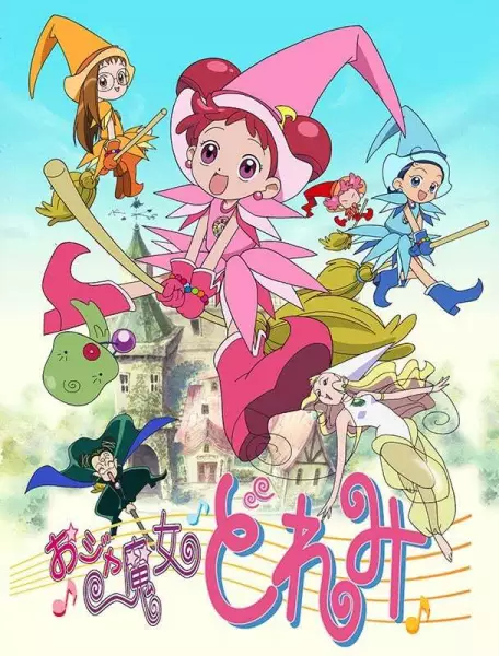 Magical DoReMi poster
