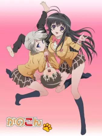 Kanokon: The Girl Who Cried Fox poster