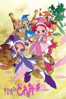 Magical DoReMi 2nd Season poster