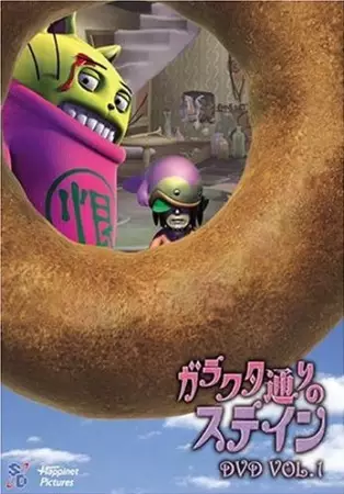 Mr. Stain on Junk Alley poster