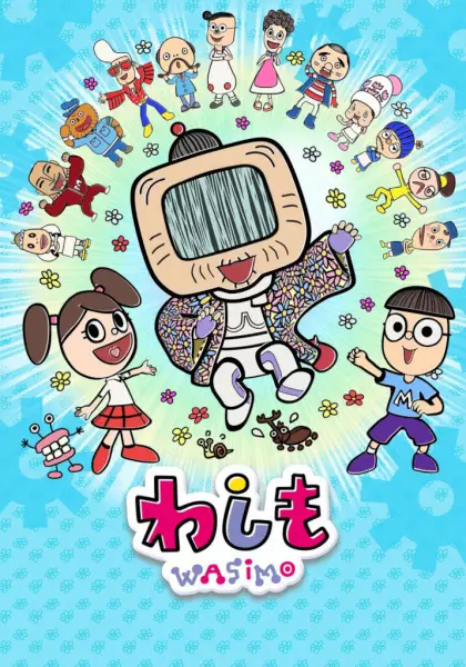 Washimo 5th Season poster
