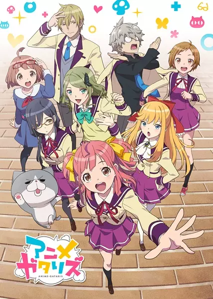 Anime-Gataris poster