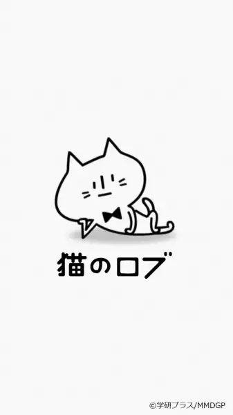 Neko no Robu poster