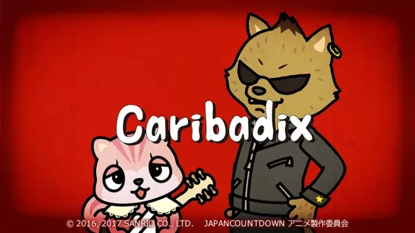 Caribadix poster