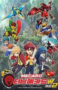 Turning Mecard W Season 2 poster