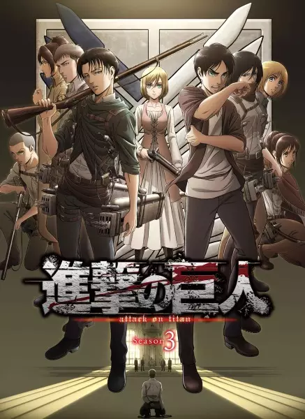 Attack on Titan Season 3 poster