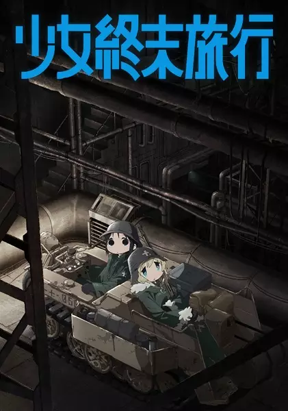 Girls' Last Tour poster