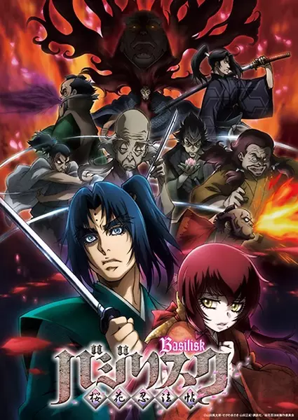 Basilisk: The Ouka Ninja Scrolls poster