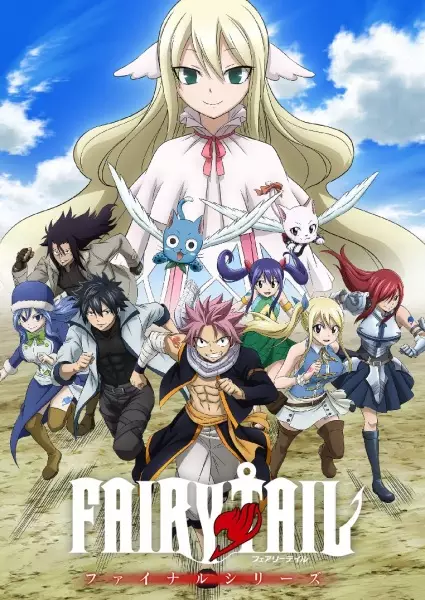 Fairy Tail Final Series poster