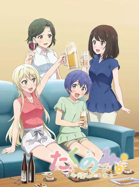 Takunomi poster