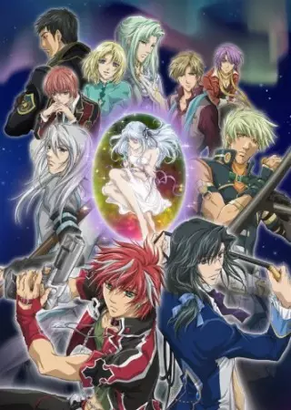 Neo Angelique Abyss poster
