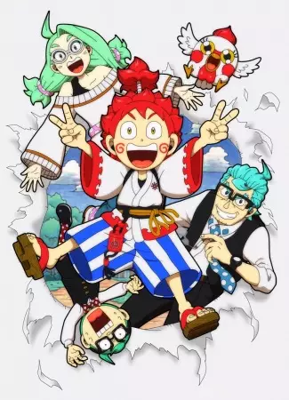 Hinomaru! poster