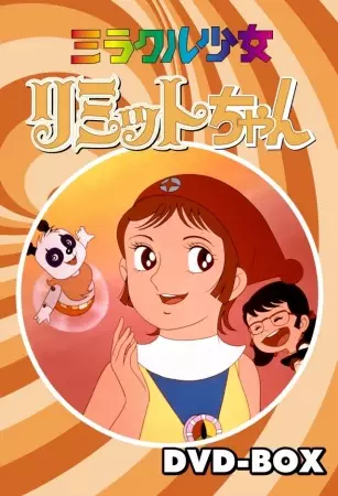 Miracle Shoujo Limit-chan poster