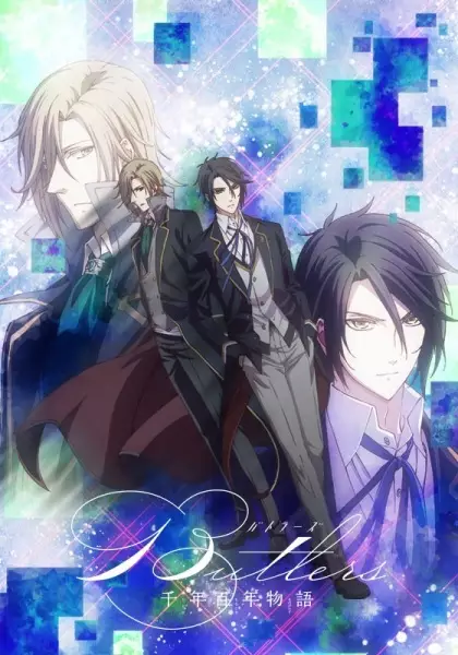 Butlers x Battlers poster