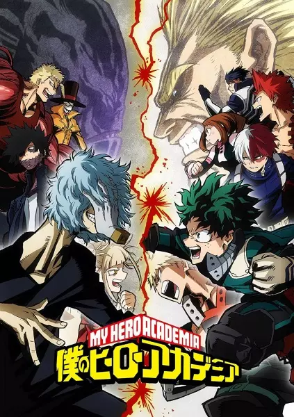 My Hero Academia Season 3 poster