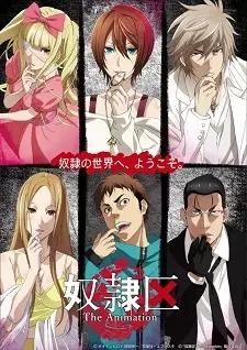 Dorei-ku The Animation poster