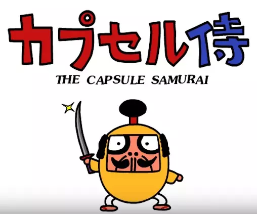 The Capsule Samurai poster