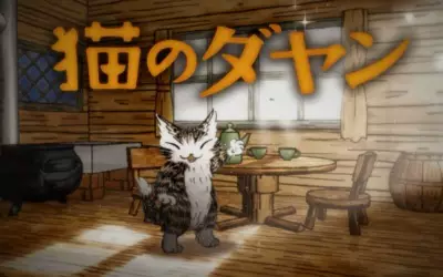 Neko no Dayan (2017) poster