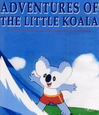 The Adventures of the Little Koala poster
