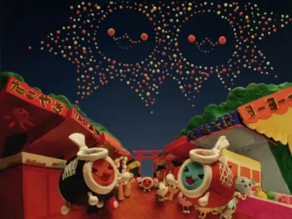 Taiko Drum Master poster