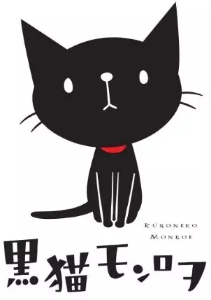 Kuroneko Monroe poster