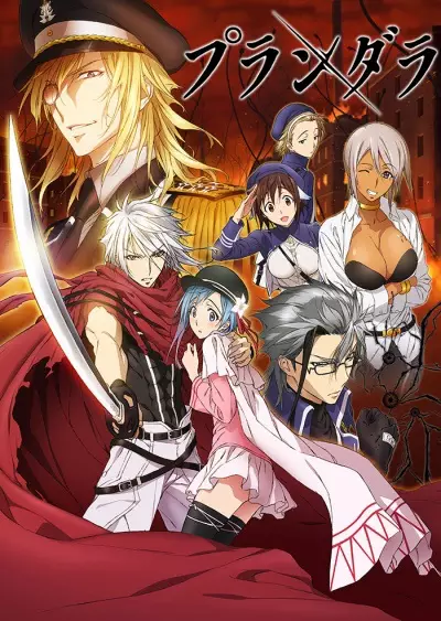 Plunderer poster